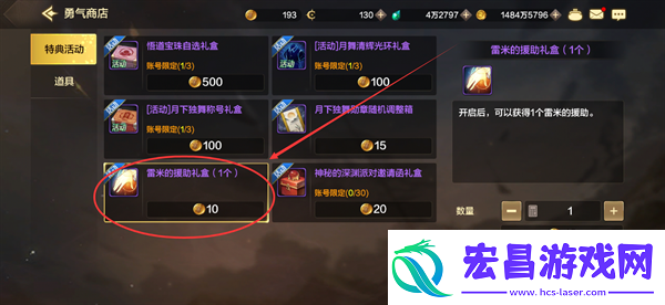 dnf手游药剂怎么获得