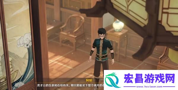 飞云商会位置攻略【图文】