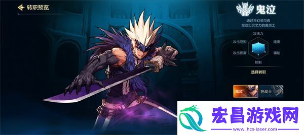 dnf手游平民职业如何选择