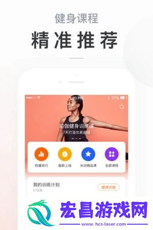 小米运动怎么修改微信步数小米运动修改微信步数的方法