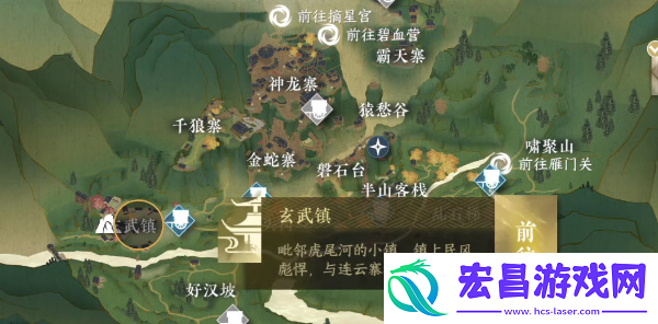 逆水寒手游父子情深任务攻略