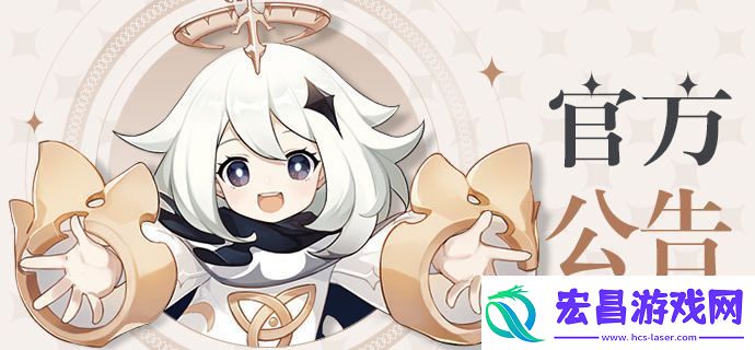 飞云商会位置攻略【图文】