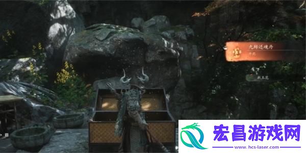 黑神话悟空九转还魂丹获取方法