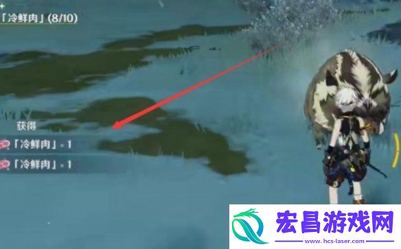 原神10个冷鲜肉的任务完成攻略分享