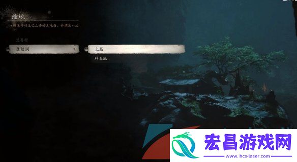 黑神话悟空茧圆怎么获得