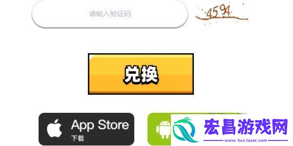 弹壳特攻队礼包码2023年7月19日