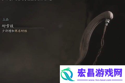 黑神话