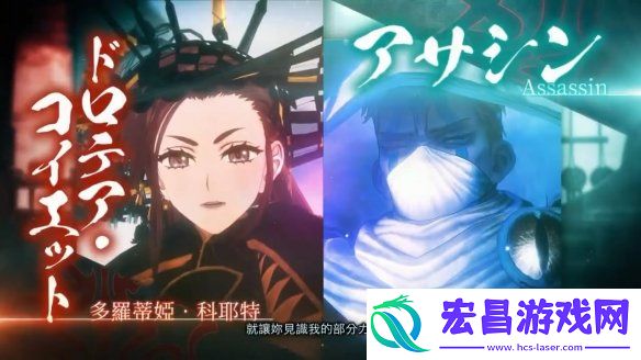Fate