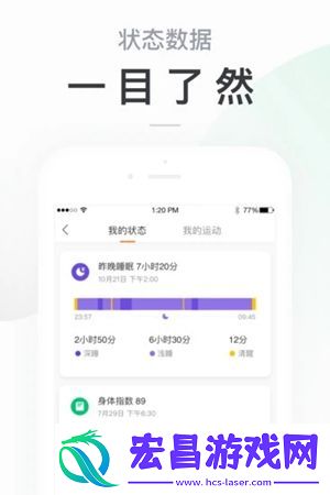 小米运动怎么绑定手环小米运动绑定手环的方式