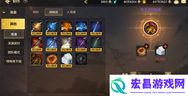 dnf手游药剂怎么获得