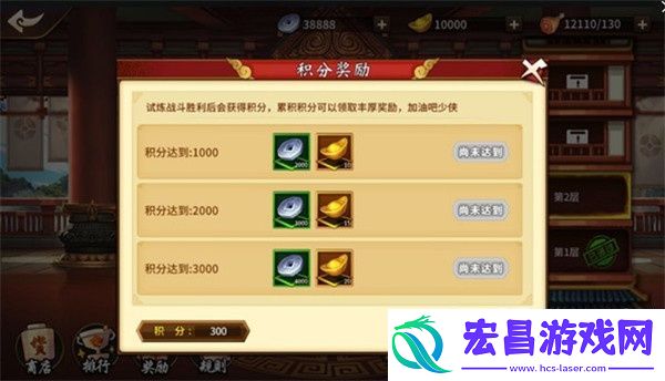 飞刀又见飞刀试练塔攻略