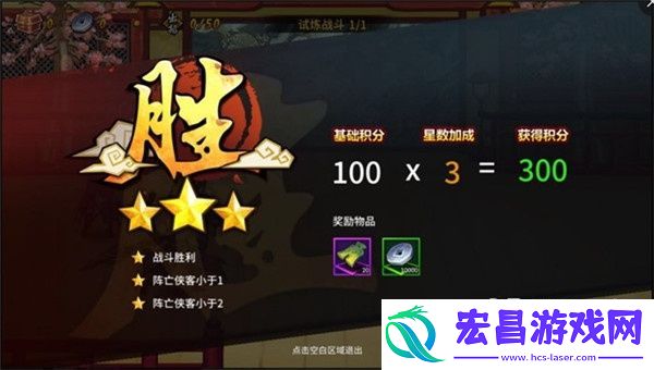飞刀又见飞刀试练塔攻略
