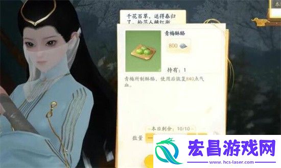 射雕梦华录画舫收集攻略