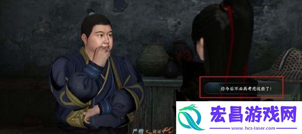 逆水寒手游夺命之财怎么触发