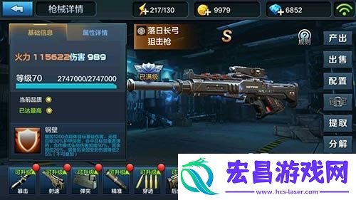全民突击狙的较量