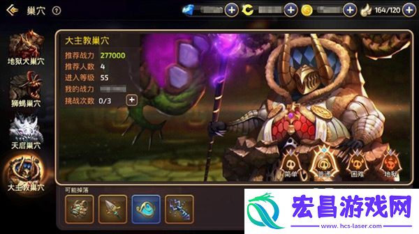龙之谷手游大主教巢穴详细打法及boss解析