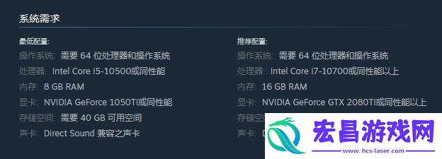 下一站江湖2配置要求一览