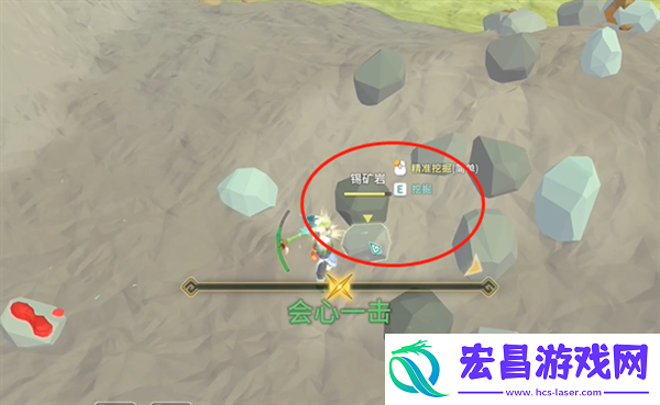 无径之林锡矿获取说明
