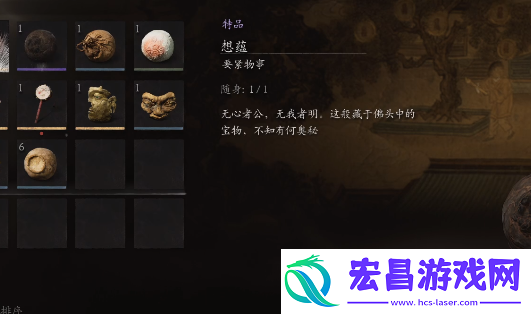 黑神话悟空二郎神怎么解锁