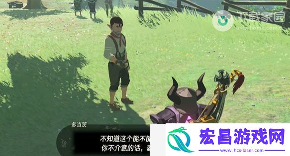 塞尔达传说王国之泪鲜奶获得方法