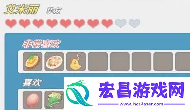 波西亚时光表白方法介绍