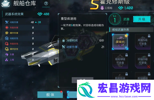 无尽银河快速升级攻略