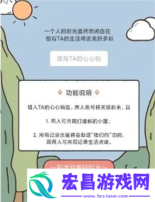 卡普喔怎么绑定两个人