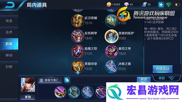 反杀能力最强的打野位