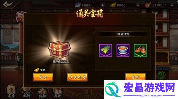 飞刀又见飞刀试练塔攻略