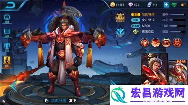 席卷峡谷的狂兽之灾