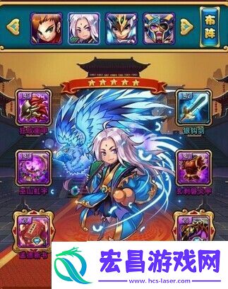 放开那三国攻略