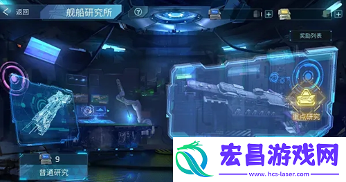 无尽银河快速升级攻略