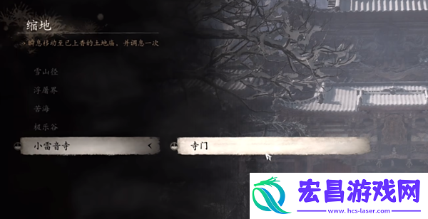 黑神话悟空有情众生三十四难成就怎么完成