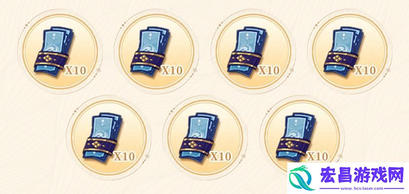 阴阳师八周年活动爆料
