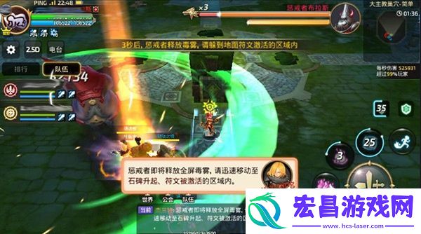龙之谷手游大主教巢穴详细打法及boss解析