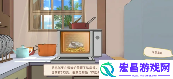胡桃日记隐藏玩法是什么