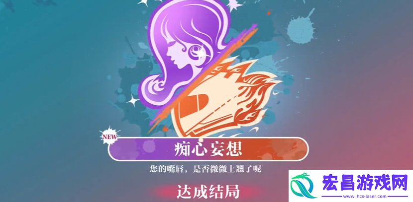 美女请别影响我学习霄潇欧阳韵完美共同结局
