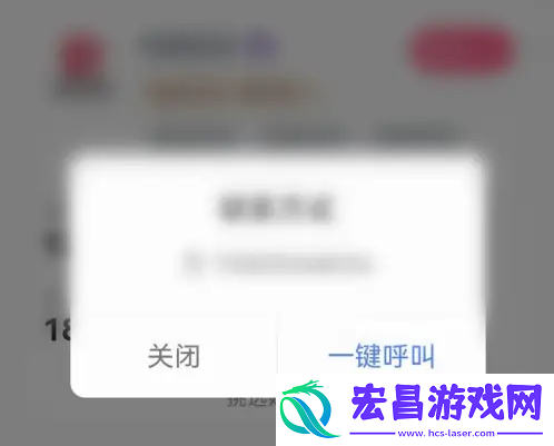 快手小店商家版怎么联系团长