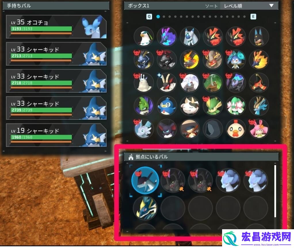 幻兽帕鲁突袭头目贝拉召唤方法