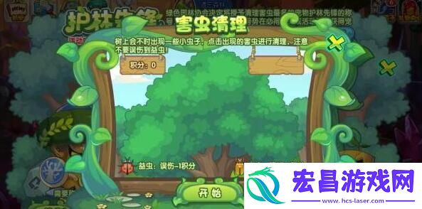 洛克王国护林先锋玩法攻略