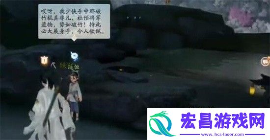 射雕梦华录画舫收集攻略