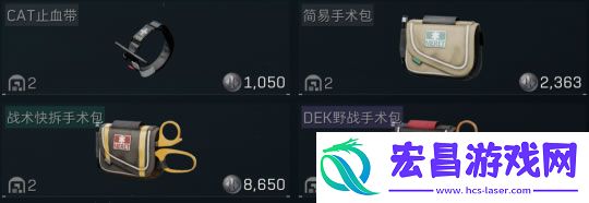 三角洲行动药品推荐哪些好用