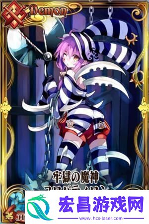 锁链战记攻略