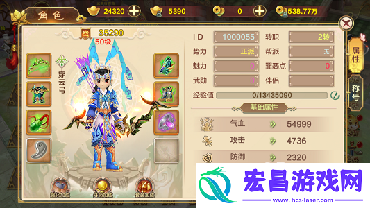 热血江湖箭雨流星霜满弓