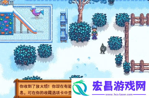 星露谷物语冬日谜团怎么完成