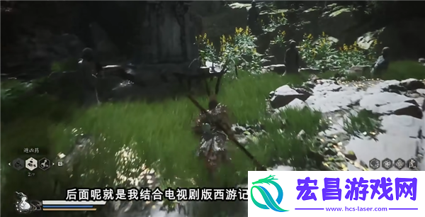 黑神话悟空猪八戒和蜘蛛精彩蛋定颜珠在哪