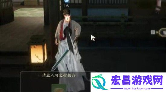 射雕梦华录画舫收集攻略