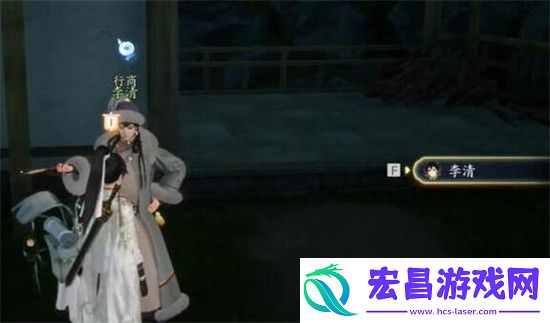 射雕梦华录画舫收集攻略