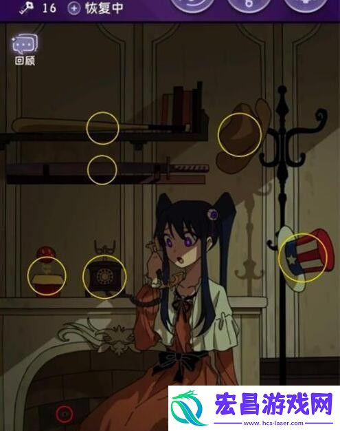 第五章图文通关教程