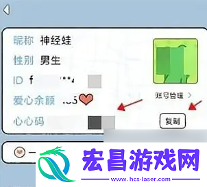 卡普喔怎么绑定两个人